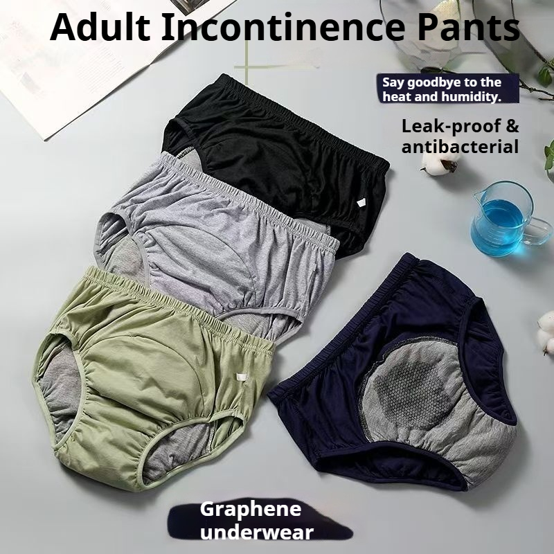 Diapering - Графеновые антибактериальные подгузники-трусы для взрослых, непротекающие,